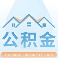 上饶公积金代取材料少不？能不能一次全拿啊？你还等60岁后再拿呀？现在不取白不取啊！