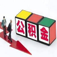 上饶公积金代办听说30分钟能直接提取成功到账-一次提取到账的方案。